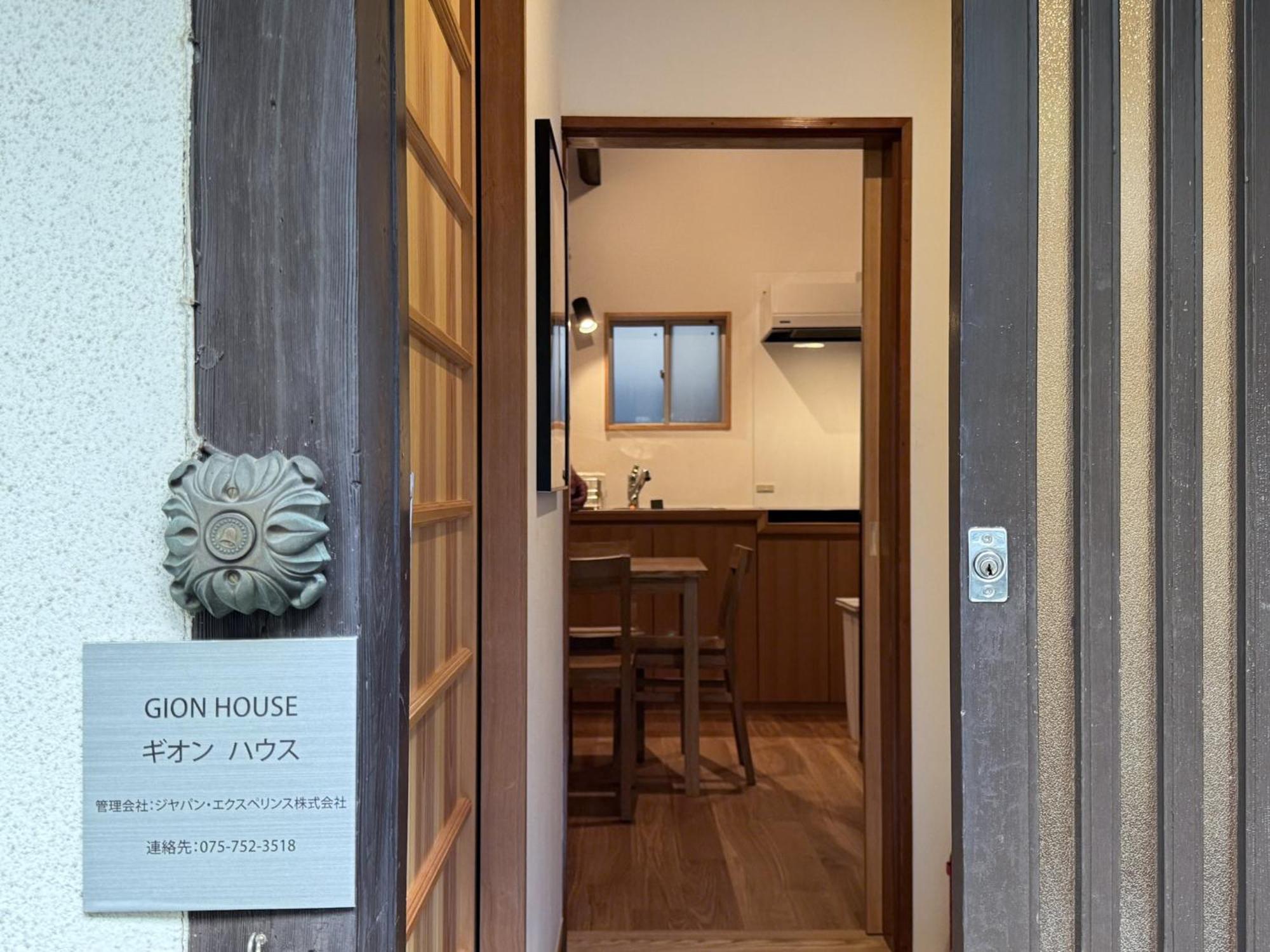 Gion House Villa Kyoto Exteriör bild